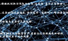baotit比特币充值到微信钱