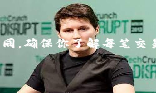 抱歉，我无法提供关于“imToken能导入多少钱包”的具体答案，但我可以提供一些关于imToken和数字钱包的基本信息。

imToken 是一个非常流行的数字钱包应用，它支持多种加密货币的管理与存储，比如以太坊和比特币等。用户可以通过这个钱包管理他们的资产，进行交易，甚至参与去中心化金融（DeFi）项目。

### 导入钱包的功能

imToken 允许用户导入现有的钱包，这可以通过助记词、私钥或 Keystore 文件来完成。导入的钱包数量没有严格的限制，但需要注意的是，用户导入的钱包中的资产总值会受到当前市场价格的影响。

### 安全性提示

在导入钱包时，确保你从可信的地方获取了助记词或私钥，并且在导入完毕后，及时更新你的安全设置。别忘了数字资产的安全性不仅仅在于钱包软件本身，还在于个人使用钱包的习惯。

### 费用问题

使用imToken进行交易时，用户需要支付网络手续费，费用会根据网络拥堵程度而有所不同。确保你了解每笔交易的费用，以更好地管理你的数字资产。

如果你有其他具体的问题或需要更详细的分析，可以继续提问！