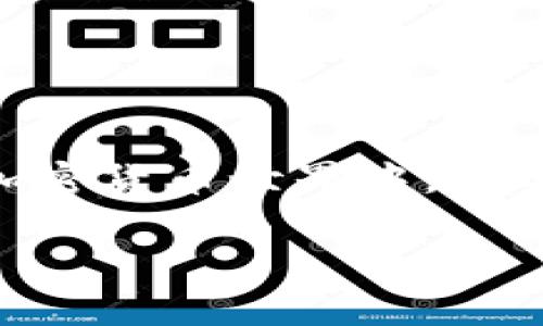 USDT（泰达币）是一种广泛使用的稳定币，能够在各大加密货币交易所中进行交易。如果你想将USDT转入交易所的钱包，通常是可以的，但具体操作步骤以及是否可以转账，依赖于所选择的交易所和你持有的USDT类型。下面将详细介绍如何将USDT转入交易所钱包，并提供一些相关的建议。

什么是USDT？
USDT，全称为Tether，是一种与美元挂钩的加密货币，也被称为稳定币。与其他加密货币相比，USDT的价格波动较小，通常保持在1美元左右。这使得它成为交易者在波动市场中保值的一种工具，很多时候被用于交易所间的资金转移。

如何将USDT转入交易所钱包？
将USDT转入交易所钱包的步骤一般如下：
ol
    listrong选择合适的交易所：/strong首先，你需要选择一个支持USDT的加密货币交易所，如Binance、Coinbase、Huobi等。确保该交易所的安全性和信誉。/li
    listrong创建账户：/strong如果你还没有该交易所的账户，需要注册并完成KYC（身份验证）流程。/li
    listrong找到USDT的充值地址：/strong登录到账户后，找到“充值”或“存款”选项，然后选择USDT。系统会生成一个专属的充值地址。/li
    listrong发送USDT：/strong在你存放USDT的地方（如钱包或其他平台），选择发送功能，输入刚才复制的USDT充值地址，确认无误后，选择发送。可能还需要支付一些网络手续费。/li
    listrong确认交易：/strong完成发送后，可以在交易所的余额中查看USDT是否到账。根据网络状况，可能需要几分钟到几个小时的时间。/li
/ol

注意事项
在转账过程中，有几个特别的注意事项需要关注：
ul
    listrong确认网络：/strongUSDT在不同的区块链网络上存在（比如Ethereum、TRON、Omni等），具体地址格式可能不同，所以一定要确保你选择的网络与交易所的要求一致。/li
    listrong手续费：/strong转账时产生的手续费可能不同，尤其是在网络繁忙时，切记提前查明费用情况。/li
    listrong双重确认：/strong无论是输入充值地址还是转账金额，都要仔细检查，确保无误。/li
/ul

转入后的操作
一旦USDT成功转入交易所钱包，你可以进行交易或转换。很多交易所允许你用USDT兑换其他加密货币，或者直接提取为法币。以下是一些建议：
ul
    listrong保持警惕：/strong市场瞬息万变，投资需谨慎。可以选择分批交易，降低风险。/li
    listrong设定目标：/strong明确你投资USDT的目的是为了交易盈利还是其他用途，根据你的目标决策。/li
    listrong关注市场动态：/strong时刻关注加密货币领域的发展与变化，以便快速反应。/li
/ul

USDT的使用场景
USDT的使用场景非常广泛，不仅限于交易。在以下几方面，你都可以看到它的身影：
ol
    listrong跨币种交易：/strong利用USDT可以减少不同加密货币之间的转换，方便快速交易。/li
    listrong资产保值：/strong在加密市场的动荡期，将资金从币种中转移至稳定的USDT，可以有效规避风险。/li
    listrong参与DeFi项目：/strong许多去中心化金融（DeFi）项目都支持使用USDT进行质押或流动性提供。/li
/ol

总结
将USDT转入交易所钱包是一个相对简单的过程，但在操作前最好详细了解相关信息，包括目标交易所的要求和潜在的费用。在这个充满机遇与挑战的加密货币世界中，不要盲目跟风，保持理性投资的心态，合理规避风险才是明智之举。如同老话说的：“一日之计在于晨”，提早做好功课，可以为你的投资之路打下坚实的基础。

希望以上信息能帮助到你，如有任何疑问，请随时询问！