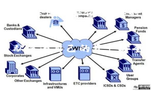    如何安全记住以太坊钱包的私钥与助记词  / 
 guanjianci  以太坊钱包, 私钥, 助记词, 安全存储  /guanjianci 

 引言 
 “一日之计在于晨”，这句话在区块链的世界中同样适用。关注你的资产安全，从记住以太坊钱包的私钥与助记词开始。随着加密货币的普及，越来越多人加入到以太坊的生态系统中，但安全意识的薄弱依然令人担忧。在这篇文章中，我们将深入探讨如何有效地记住和管理以太坊钱包的信息，确保你的数字资产安全无虞。 

 理解以太坊钱包的基本概念 
 在深入讨论如何记忆之前，首先需要了解以太坊钱包的基本构成。以太坊钱包是一种工具，它允许用户存储和管理以太坊及其相关资产。钱包一般分为两种基本类型：热钱包和冷钱包。热钱包是在线钱包，方便快捷，非常适合日常使用；而冷钱包则是离线存储，安全性更高，适合长期存储。

 重要性：私钥和助记词是什么？ 
 私钥和助记词是以太坊钱包中最重要的组成部分。私钥就像你的身份证明，只有拥有它，你才能完全控制你的资产。而助记词，一般由12至24个单词组成，可以用来恢复你的钱包。记住这些信息的关键在于安全性和可靠性。

 如何安全地记住私钥与助记词 
记住私钥和助记词可以通过多种方法实现，但必须兼顾安全性。这里有几个常用的方法：

h4 1. 手写记录 /h4
 相较于数字形式，手写记录更为安全。找个小本子，把你的私钥和助记词手写下来，妥善保管，确保没人能窃取。记得这本子的存放位置，以及不让随便的人翻动。

h4 2. 使用加密文档 /h4
 如果你偏好数字记录，可以利用加密软件来保存这些信息。有些应用程序允许你在加密的环境中保管这些敏感数据。在使用这类工具时，务必选择信誉好的软件，并定期更改你的密码。

h4 3. 语音记忆法 /h4
 利用语音记忆法来帮助记忆，尤其是助记词。选择一个能代表这些单词的故事或画面，将单词织入其中。例如，为每个助记词想一个场景，当你回忆那个场景时，助记词便浮现在脑海。

h4 4. 备份与分散存储 /h4
 不要把所有的卵子放在同一个篮子里。将备份的私钥和助记词保存在不同的地方，例如：一部分留存在家里，一部分存放在保险箱里，确保即使发生意外，你仍能恢复账户。

 文化背景与习惯用语的融入 
 “磨刀不误砍柴工”，在记忆和管理以太坊钱包的过程中，提前做的准备工作，会使你的资产管理更加顺利。在不同文化中，有着丰富的记忆方法。例如，中国传统文化将“念书”与日常生活结合，常常用故事来帮助记忆。我们可以学习这点，将钱财管理的知识化为“故事”，与朋友分享，增进大家的安全意识。

 注意事项：潜在风险与防范 
 在存储和记忆过程中，要注意潜在的风险。网络诈骗是一个普遍问题，尤其是针对新手投资者。保持敏感，收到任何要求你提供私钥或助记词的信息时都要保持警惕，必要时务必核实信息的真实性。

 结语 
 在这个科技迅速发展的时代，保护自己的数字资产比以往任何时候都重要。通过以上的方法和技巧，你可以有效地记住以太坊钱包的私钥与助记词，从而为自己的资产安全增添一层保障。记住，数字资产就像是“富贵在天”，需要我们加倍珍惜与保护。希望这篇文章能够为每一个以太坊用户提供实用的安全存储解决方案。

 最后，祝愿所有的以太坊用户在数字经济中乘风破浪，不断开创财富的新篇章！