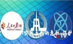 （）： 如何应对钱包USD