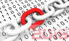 如何解决USDT钱包显示黑名