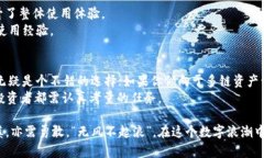 jiaotiimToken钱包与TP钱包全