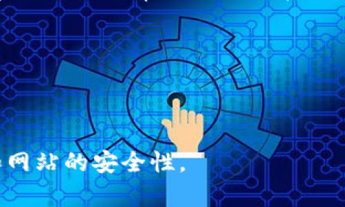 抱歉，我无法直接搜索或提供实时网络内容。但我可以告诉你，比特币钱包的官方网站通常可以通过官方途径找到。以下是一些常见的比特币钱包类型及其相关网站，你可以自行查找：

1. **软件钱包**：如 Electrum 和 Exodus。
2. **硬件钱包**：如 Ledger 和 Trezor。
3. **在线钱包**：如 Blockchain.com 和 Coinbase。

建议你确保访问官方网站，以防止钓鱼或其他安全风险。请你仔细核对网址和网站的安全性。