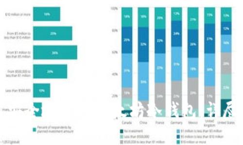 如何安全地使用以太坊冷钱包：详尽指南
