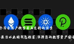 思考一个符合用户搜索并