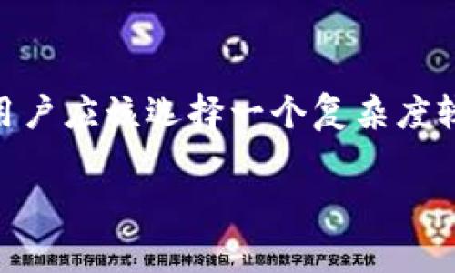 imToken钱包的密码要求通常是由用户自行设定的，具体位数可能会有所不同，但一般来说，建议密码至少包含6位以上，以增强安全性。在设置密码时，用户应该选择一个复杂度较高的密码，结合字母、数字和特殊符号，以提升账户的安全性。此外，imToken还推荐用户开启其他安全措施，如指纹或面部识别，以进一步保护钱包安全。

如果你有关于imToken钱包的具体问题，建议直接查阅imToken的官方网站或官方社区获取最新的和精准的信息。