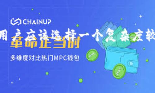 imToken钱包的密码要求通常是由用户自行设定的，具体位数可能会有所不同，但一般来说，建议密码至少包含6位以上，以增强安全性。在设置密码时，用户应该选择一个复杂度较高的密码，结合字母、数字和特殊符号，以提升账户的安全性。此外，imToken还推荐用户开启其他安全措施，如指纹或面部识别，以进一步保护钱包安全。

如果你有关于imToken钱包的具体问题，建议直接查阅imToken的官方网站或官方社区获取最新的和精准的信息。