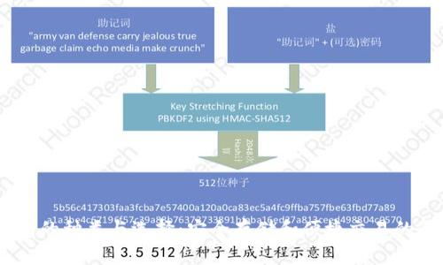 USDT钱包的种类与选择：安全存储和便捷交易的最佳方案