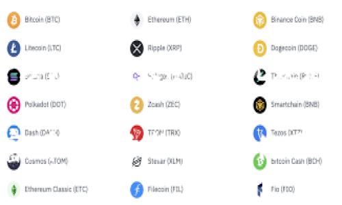   比太冷钱包：如何安全收取USDT？ / 

 guanjianci 比太冷钱包, USDT, 数字货币, 安全存储 /guanjianci 

比太冷钱包简介
在这个数字经济蓬勃发展的时代，越来越多的人开始关注数字货币的使用。USDT（Tether）作为一种广泛使用的稳定币，为许多交易提供了便利。比太冷钱包作为一种热门的安全存储方式，受到了许多数字货币用户的青睐。那么，比太冷钱包是否支持收取USDT呢？

比太冷钱包的功能特点
比太冷钱包以其高水平的安全性著称。作为一种冷钱包，它将私钥保存在离线环境中，能有效防止黑客攻击和网络钓鱼，是数字资产保护的一道坚固屏障。同时，它支持多种主流数字货币的存储和交易，包括比特币、以太坊等。那么，USDT作为一种流通性极强的稳定币，它是否在比太冷钱包的支持范围内呢？

USDT的收取方式
USDT在进行转账和收款时，一般需要使用特定的区块链网络，比如以太坊（ERC20）或波场（TRC20）。不同的网络有着不同的转账手续费和速率，对用户的选择也有影响。在比太冷钱包中，用户需要首先确认自己所使用的地址类型，并确保从相应的网络进行USDT的转账。

比太冷钱包如何收取USDT
要在比太冷钱包中成功收取USDT，首先需要创建一个支持USDT的账户。在钱包中找到相关的USDT功能菜单，生成符合所选区块链的地址。例如，如果选择以太坊网络，生成的地址应该是以“0x”开头的，而选择波场网络则是以“T”开头的。
接着，用户只需将该地址分享给发送方，确保他们进行转账时选择相应的网络。这就好比是将自己的家地址告诉朋友，告诉他们如何把包裹寄送到你的手中，简简单单的事情，但过程一定要谨慎。

安全收取USDT的注意事项
虽然比太冷钱包具备高安全性，但在接收USDT时，用户仍需保持警惕。“人在江湖，身不由己”，网络世界同样充满了风险。在收取USDT的过程中，有几点需谨记：
ul
    li核对地址：确保发送方使用的地址与你生成的地址完全一致，任何一个字符的错误都可能导致资金丢失。/li
    li确认网络：确保发送方选择的网络与你的收款地址对应，避免因网络不匹配而造成无法到账。/li
    li独立验证：可以使用区块链浏览器查找交易状态，确认资金是否成功转入。/li
/ul

文化角度来看USDT的价值
在中国传统文化中，有“广结善缘”的说法。这点在数字货币的流通中同样适用。USDT作为一种稳定的货币选择，给人们的投资和交易带来了更多的便利。特别是在不确定的市场环境中，USDT的价值尤为突出，仿佛是那灯火阑珊处的一盏明灯，照亮了前行的道路。

结语
综上所述，比太冷钱包不仅支持收取USDT，而且其安全性为用户提供了良好的保障。如果你在数字货币海洋中游弋，寻求安全可靠的资产管理方案，比太冷钱包无疑是一个不错的选择。记住，条条大路通罗马，选择适合自己的道路，才能在这数字金融的时代立于不败之地。 

总之，通过合理使用比太冷钱包，你不仅能享受到安全的数字资产存储体验，更能在这个充满机遇与挑战的时代抓住那一份属于自己的财富。希望本文能为你在使用比太冷钱包收取USDT的过程中提供有价值的参考和帮助！