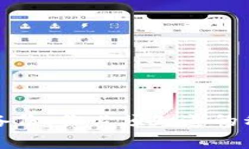 比特币钱包备份：你必须知道的私钥安全事项
