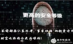 如何在imToken钱包中添加余