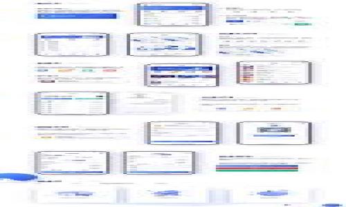 以太坊电子钱包的升值之路：掌握数字资产管理的未来