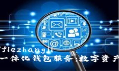 flezhangji/flezhangji探索区块