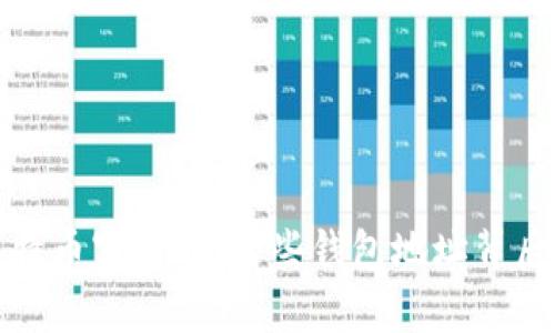 揭秘比特币富豪榜：这些钱包地址背后的故事