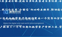   探索超级3M比特币钱包：