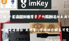 如何通过imToken钱包轻松购