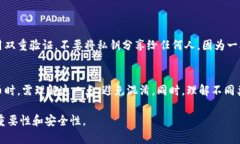 比特币地址是用于接收比