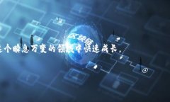 bianwei如何获取以太坊钱包