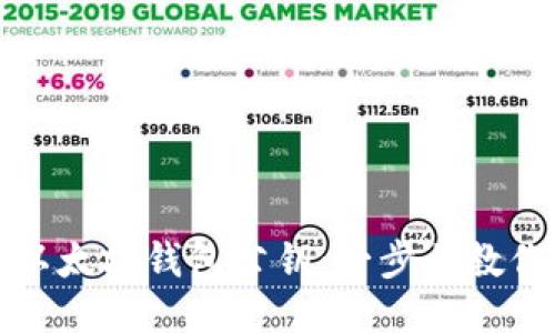 如何查看以太坊钱包公钥：一步步教你轻松获取