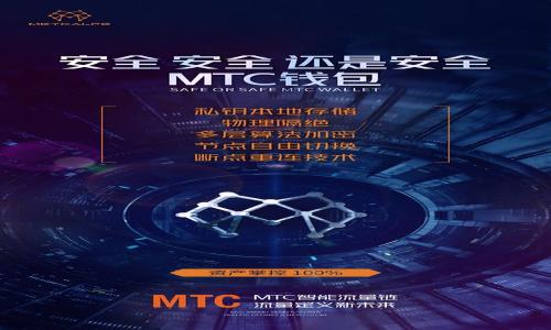 

使用以太坊钱包Mist部署智能合约的详细指南