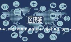   小狐狸钱包如何添加US