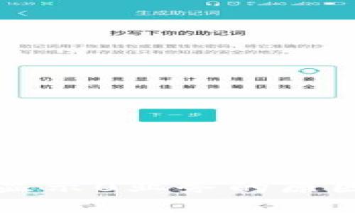 区块链钱包显示0业务的原因与解决策略