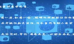   比特币本地钱包：选择与