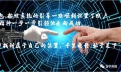   全面解析：可自动挖矿的