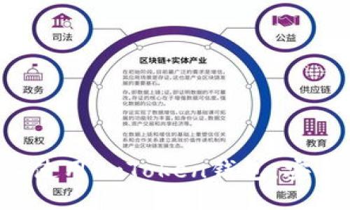 ### 
了解如何在iPhone上使用imToken钱包：安全、便捷及其独特优势