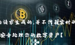 注意：以下内容是根据您