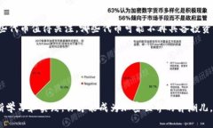   以太坊钱包如何接收代币