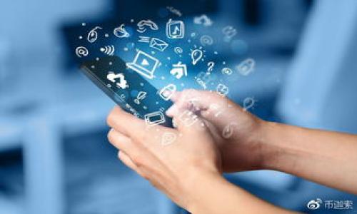 :

  探索以太坊钱包地址的秘密：如何找到你的虚拟资产之门 / 

关键词:

 guanjianci 以太坊钱包, 钱包地址, 加密货币, 区块链 /guanjianci 

什么是以太坊钱包地址？

在进入以太坊的世界之前，我们首先要搞清楚“以太坊钱包地址”这个概念。想象一下，如果你在一个陌生的城市寻找朋友，最重要的是什么？当然是地址啦！同样，对于加密货币来说，钱包地址就是你在这个虚拟空间中的家。以太坊钱包地址是一个由42个字符组成的字符串，通常以“0x”开头，它用于接收和发送以太币（ETH）以及其他基于以太坊的代币。

就像一日之计在于晨，拥有这个地址，你就能开始在以太坊这个广阔的数字经济中探索与交易。

如何找到你的以太坊钱包地址？

找到以太坊钱包地址并不复杂，根据你所选择的钱包类型，步骤可能会有所不同。我们来看看几种常见的情况。

使用软件钱包

软件钱包是最为常用的一种钱包类型，比如MetaMask、Trust Wallet等。下面以MetaMask为例，介绍如何找到钱包地址：

ol
  li下载并安装MetaMask扩展程序或移动应用。/li
  li创建一个钱包或导入一个已有钱包。/li
  li在钱包主界面，点击钱包名称旁边的账户名即可复制你的以太坊地址。/li
/ol

“天上掉下个林妹妹”，只需几步，你就能轻松获取到你的以太坊钱包地址。

使用硬件钱包

硬件钱包如Ledger和Trezor，提供了更高的安全性，适合持有大量资产的用户。获取钱包地址的步骤如下：

ol
  li连接你的硬件钱包到计算机或手机。/li
  li打开相关的管理软件（如Ledger Live）。/li
  li选择以太坊账户，通常会直接显示你的以太坊地址。/li
/ol

虽然步骤多了些，但安全性是重中之重，正所谓“安全第一，利益至上”。

区块链浏览器

如果你不想使用钱包软件或硬件，也可以通过区块链浏览器来查找以太坊地址。简单来说，这就像是你在查找一个在外地的朋友的居所，一切都是公开透明的。常用的区块链浏览器如Etherscan，步骤如下：

ol
  li访问Etherscan官网。/li
  li在搜索框中输入其他用户的以太坊地址，点击搜索。/li
  li你将看到该地址的详细信息，包括余额和交易记录。/li
/ol

这也如同“走过路过，不要错过”，你可以尽情查看别人如何在以太坊上交易。

确保地址安全

获取以太坊钱包地址是一方面，确保安全使用这是另一大挑战。在数字货币的世界中，安全始终是第一位的。我们建议你：

ul
  li使用强密码及双重认证（2FA）。/li
  li定期备份钱包信息，避免因设备损坏而丢失资产。/li
  li不要随便分享你的钱包地址或私钥，谨防被骗。/li
/ul

正如古话所说：“一失足成千古恨”，在以太坊等虚拟资产的使用上更要谨慎小心。

小结与未来展望

在这个虚拟资产迅速发展的时代，以太坊钱包地址无疑是一扇通往数字资产的大门。无论是投资，交易，还是参与网络上的各种DApp（去中心化应用），了解如何找到和使用你的以太坊钱包地址都是至关重要的。

未来随着Web3.0的推进，以及区块链技术的不断创新，我们在加密世界的参与将会更加丰富多彩。正如“明天的事情，今天做好准备”，希望每一个体验以太坊及其钱包地址的人都能在这片新兴的数字绿洲中收获满满。

附录：常见问题

在这里，我们还准备了一些小常识，帮助你更好地理解以太坊钱包地址的相关知识。

ul
  li如何生成以太坊钱包地址？/li
  一般钱包应用在你创建账户时，会自动为你生成一个全新的地址。
  
  li以太坊钱包地址是否可以更换？/li
  是的，你可以创建一个新地址并将以太币转账到新地址，但旧地址的余额不会自动转移。

  li以太坊钱包可以存储哪些资产？/li
  除了ETH，你还可以存储基于以太坊的ERC-20代币，如USDT、LINK等。
/ul

最后，希望每一个新手和经验丰富的用户都能在以太坊这个大家庭中找到自己的位置，与这场数字经济的革命同行！