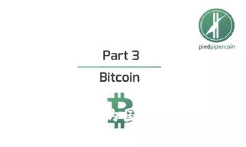 如何选择最安全和可靠的国际比特币钱包：完整指南