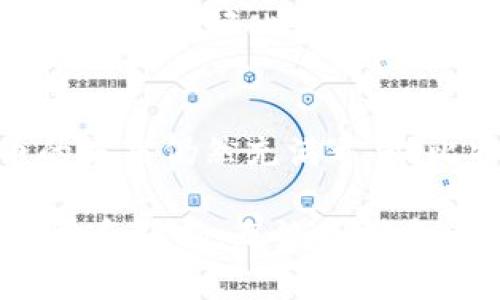   比特币早年钱包：从0到1的数字货币存储进化史 / 
 guanjianci 比特币, 钱包, 数字货币, 区块链 /guanjianci 

引言：数字货币的曙光
在许多人的眼中，比特币宛如那深蓝色的大海，广袤无垠，隐藏着无尽的奥秘和机遇。随着2010年第一个比特币交易的出现，这种数字货币开始了它的传奇旅程。而比特币钱包则如同潮水中的小舟，承载着投资者的梦想与希望。今天，我们将一起回顾比特币早年发展中的钱包角色，以及这一过程中的启示。

比特币钱包的起源
早在比特币问世的初期，钱包的概念并不复杂。任何一个下载了比特币客户端的人，都可以直接生成一个钱包地址。比特币的创始人中本聪通过这一创新技术，开启了一个去中心化的金融生态。在这个阶段，钱包主要是以软件形式存在，用户需要自己下载比特币核心客户端，并通过命令行进行交易。
这一过程在当时可谓是“门槛颇高”，就像是“坐在百草园里不知东南西北”的小孩，面对一个全新的世界，既新奇也迷茫。但那些愿意尝试的人，才真正体验到了比特币的魅力。正如我们常说的，“一日之计在于晨”，早起的鸟儿有虫吃，早期投资者也因此收获颇丰，他们中的一些人，至今已经成为了比特币的“赢家”。

比特币早期钱包的特征
在比特币的早期阶段，钱包的特征可以用几个关键词来概括：简单、安全、易用。
首先，简单是最显著的特点。比特币的用户界面并不复杂，大多数用户只需输入一个地址和交易金额，就可以完成交易。简洁的界面使得用户习惯了这种操作。
其次是安全。当时，由于比特币的价值还未被广泛认可，因此大多数人都将其视作 “玩票”。这一现象使得用户的安全意识相对滞后。不过，一旦有用户因安全问题而损失比特币时，大家在呼喊“你丫真是开车不喝酒，再喝酒就开车”的同时，也开始对钱包安全问题高度重视。
最后，易用性方面，虽然通过命令行操作可能会让一些人感到不适，但比起传统金融界的繁杂流程，比特币钱包为用户提供了一种直接的交易方式，让许多追求便捷的用户感受到了数字货币的魅力。

比特币钱包的演变
随着比特币逐渐获得认可和青睐，钱包形式也开始逐步演变，打破了初期单一的形态。最初的客户端钱包相对笨重，随着技术的进步，轻钱包和硬件钱包逐渐崭露头角，甚至还出现了手机钱包，方便用户随时随地地进行交易，正如“扬帆起航，顺风而行”。 
轻钱包的出现使得用户在手机上也能进行快速交易，这为比特币的普及贡献了很大一部分力量。硬件钱包则如同“保险柜”，提供了更为安全的存储方式，大大降低了被黑客攻击的风险。逐渐地，用户意识到，数字货币的存储与管理像是“火与冰”的平衡，既需要安全又要便捷。

早期比特币钱包的案例
谈到早期比特币钱包，就不能不提到几个知名的代表性产品，例如Bitcoin-Qt和Electrum。
Bitcoin-Qt是比特币历史上的第一款钱包，也是中本聪推荐的官方客户端。尽管其操作略显复杂，但是作为一个功能丰富的钱包，它为用户提供了最基础的比特币管理和交易功能。
Electrum则是轻钱包的佼佼者，因其高效和便捷而受到广泛欢迎。用户不需要下载整个区块链，只需要安装小型客户端即可迅速开始交易。正如“慢工出细活”，而Electrum则给用户带来了“快而稳”的体验。

用户的挑战与解决
在比特币的早期阶段，尽管钱包的普及给用户提供了便利，但随之而来的挑战同样不容忽视。用户在进行比特币交易时，常常因技术陌生而感到困惑。同时，安全性问题也时常成为用户无法逾越的障碍。
许多新手用户在进入比特币市场的初期，往往面临着 “不知所措”的局面。此时，社区和论坛的作用便显得尤为重要。网友们相互分享经验，提供帮助，成为了早期比特币用户最可靠的支持。同时，各种教程与指南的涌现，也使得新手用户在快速上手时，减少了很多的迷茫。

影响与展望
比特币早期钱包的推出，不仅推动了数字货币的发展，也为后来的加密货币生态奠定了基础。它开启了人们对数字资产管理的思考，促进了整个区块链技术的进步。
展望未来，钱包技术将朝着更为安全、便捷和多元化的方向发展。如今已有不少项目致力于结合生物识别、增强现实等先进技术，力求在传统与创新间找到完美的平衡。这就好比我们“十年树木，百年树人”，这是一项长期工程，需要更多的创新者和推动者参与其中。

结语：比特币钱包的未来之路
在“风雨过后，见彩虹”的时代，随着比特币钱包的不断演变和发展，越来越多的人开始意识到数字货币的价值。这一过程中并不是一帆风顺，但无论如何，数字货币的未来仍然充满希望。比特币钱包将继续在这一历史进程中扮演重要角色，引领人们走向更为辉煌的未来。

回首比特币早年的历史，我们不仅看到了创新带来的机遇，也体悟到了技术科技背后的深邃哲理。未来的数字货币世界就像是一片繁花似锦的花园，只待我们去探索和张扬。无论是探索者、投资者，还是技术创新者，大家都可以在这里找到属于自己的那份机遇与希望。正如那句古语：“有志者事竟成”，相信在不久的将来，数字货币的理想将成为现实。