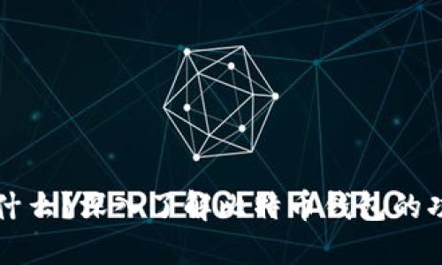 比特币钱包是什么？深入了解比特币钱包的功能和使用方法