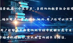   imToken钱包如何通过数字
