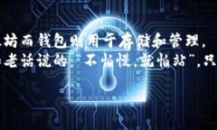 bstitle以太坊挖矿指南：如