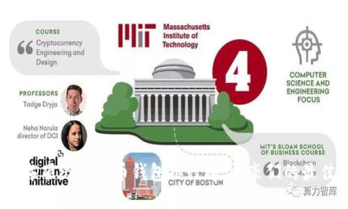 2023年顶级比特币钱包排行榜：土豪们的最佳选择