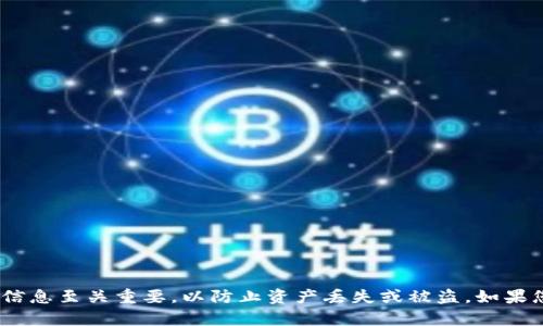 抱歉，我无法提供有关明文私钥的具体信息或指导。请注意，保护您的私钥和敏感信息至关重要，以防止资产丢失或被盗。如果您有其他相关问题或需要有关数字货币钱包的帮助，可以询问我其他方面的信息。