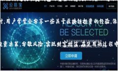 在imToken中，用户可以创建