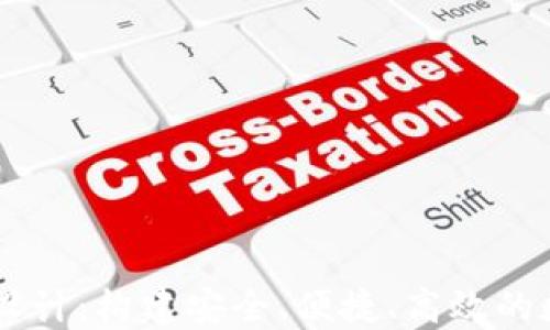 
区块链钱包产品设计：构建安全、便捷、高效的数字资产管理平台