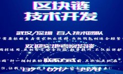   如何安全下载冷钱包im