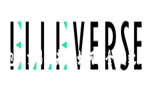 探索代币区块链钱包内交易的未来：如何安全、高效地管理你的数字资产