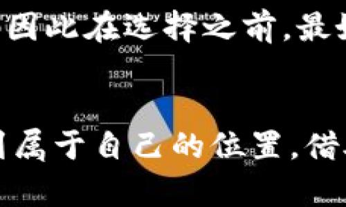 
  掌握USDT火币钱包：虚拟货币投资的安全与高效之道 / 
 guanjianci USDT, 火币钱包, 虚拟货币, 投资安全 /guanjianci 
```

引言：虚拟货币投资的崛起
随着科技的进步和互联网的发展，虚拟货币的普及逐渐成为一种新常态。在这个数字化迅速发展的时代，越来越多的人开始关注虚拟货币市场，尤其是USDT（泰达币），作为一种稳定的数字资产出现，满怀期待。
正如一句古老的谚语所说：“一日之计在于晨”，在你开始投资之前，先要了解市场和最新的工具，选择合适的钱包便是投资成功的第一步。

USDT是什么？
USDT，全名“Tether”，是一种与美元挂钩的稳定币，旨在将虚拟货币的波动性降低。简单来说，1 USDT 等于 1 美元，因而成为许多投资者的“避风港”。这也使得USDT在交易所和区块链项目中具有极高的流动性。

为何选择火币钱包？
火币网作为全球知名的交易所之一，提供的火币钱包具备多重安全特性。这使得用户不仅能安全存储USDT，还可以便捷地进行交易和转账。正如当地俗谚所言：“安全第一，万事皆可通”。
火币钱包的优势包括：
ul
    listrong安全性：/strong采取多重签名和冷存储方式，减少黑客攻击风险。/li
    listrong便捷性：/strong用户界面友好，操作直观，上手容易。/li
    listrong流动性：/strong直接在火币交易所内进行买卖，避免了转账过程中的时间延迟。/li
/ul

如何使用火币钱包存储USDT？
使用火币钱包存储USDT的过程并不复杂，以下步骤可以帮助你轻松上手：
ol
    listrong注册火币账户：/strong访问火币官网，进行账户注册，确保设置强密码并开启“双重认证”。/li
    listrong下载火币钱包：/strong根据系统选择相应的用户端应用，支持iOS和Android。/li
    listrong获取USDT：/strong可以通过银行转账、其他钱包转入或者直接在火币交易所购买USDT，并选择转入火币钱包。/li
    listrong管理资产：/strong借助火币钱包的资产管理功能，可以方便地查看持有的USDT及其它虚拟货币。/li
/ol

虚拟货币交易的风险与管理
虽然虚拟货币投资机会无处不在，但也伴随相应的风险。俗话说：“成也萧何，败也萧何”，若无足够的知识和风险管理，投资者可能会面临严重的损失。
以下是一些帮助你降低投资风险的建议：
ul
    listrong教育自己：/strong多了解市场动态、技术分析和基本面分析。/li
    listrong设置止损：/strong在每次交易时设定止损位以限制潜在损失。/li
    listrong控制仓位：/strong不要将全部资金投入单一交易，分散投资以降低风险。/li
    listrong保持冷静：/strong切勿因短期波动而感到恐慌，应保持理性的投资心态。/li
/ul

具体案例分析：USDT的应用场景
除了作为投资工具，USDT在许多实际场景中也广受欢迎。无论是不同国家之间的汇款，还是跨境电商的支付方案，USDT都凭借其稳定性而被广泛采用。在某些地区，甚至有用“USDT支付”的说法，足见其流通程度之广。

USDT对比其他稳定币
需注意的是，市场上存在许多其他的稳定币，如USDC、DAI等。每一种稳定币的机制和信用基础都不同，因此在选择之前，最好进行对比分析。可以说：“看山还是山，看水还是水”，而选币恰恰是看你对每种币的了解和分析。

结语：对未来的展望
虚拟货币市场充满了未知和机遇，尽管风险并存，但只要能巧妙应对，就有可能在这个数字世界中找到属于自己的位置。借助火币钱包这样的工具，投资USDT不仅方便且安全。随着市场不断成熟，USDT将会继续扮演重要角色。
记住：“学海无涯”，不断学习和积累，才能在这样的投资环境中立于不败之地。
