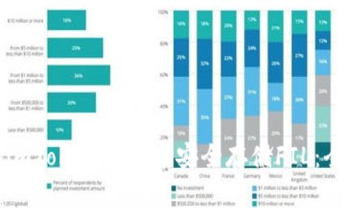 如何在imToken钱包中安全存储FIL：全面指南