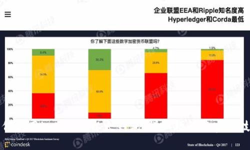 如何使用imToken以太钱包：详细教程与实用技巧