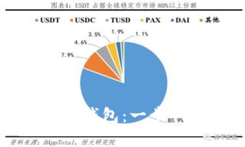 如何批量生成以太坊钱包：一步一步指南与最佳实践
