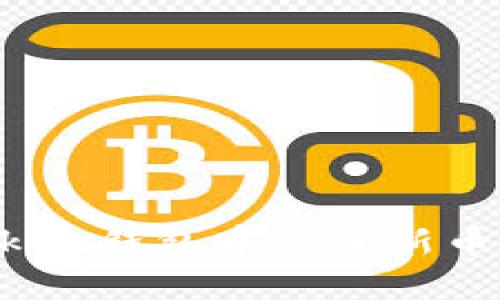 如何在imToken钱包中添加新币种：完整指南