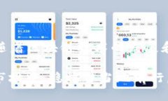   探索比特币交易钱包样式